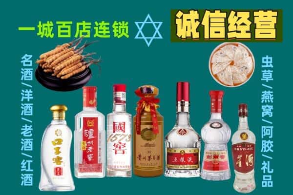 梅州市丰顺回收五粮液酒瓶