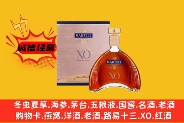 梅州市丰顺上门回收马爹利价格