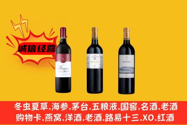 梅州市丰顺上门回收拉菲价格