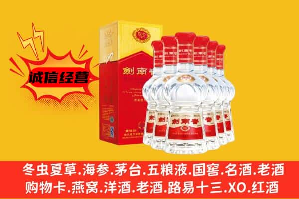 梅州市丰顺上门回收水晶剑价格