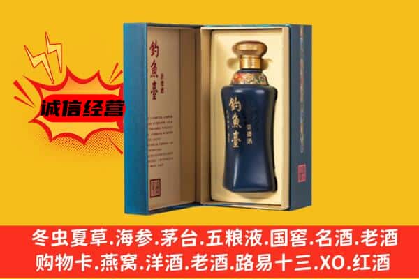 梅州市丰顺回收钓鱼台