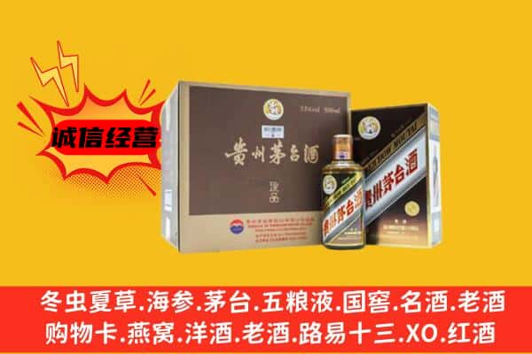 梅州市丰顺回收彩釉茅台酒