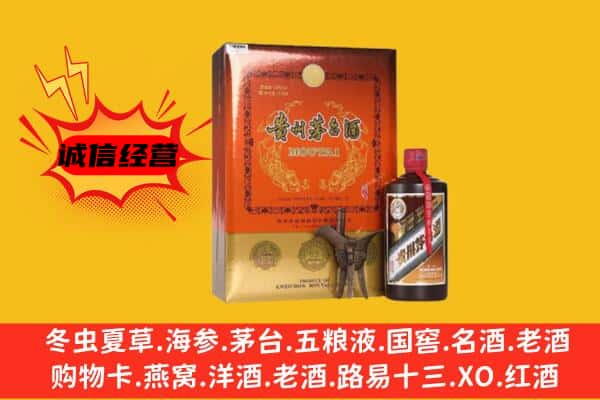 梅州市丰顺回收精品茅台酒