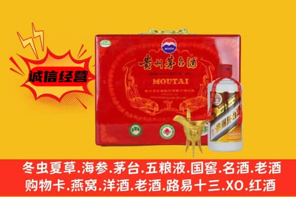 梅州市丰顺回收80年份茅台酒