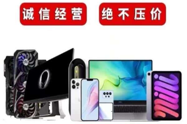 梅州市丰顺回收音响