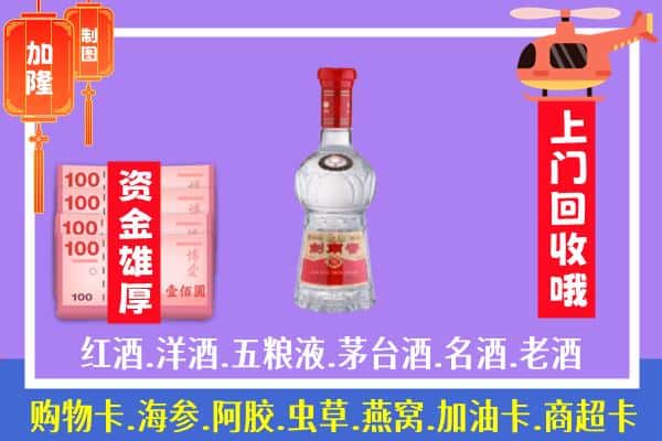 梅州市丰顺回收剑南春怎么定价